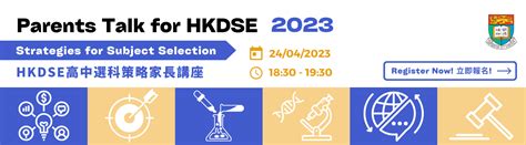 hkdse elective subjects 2023.